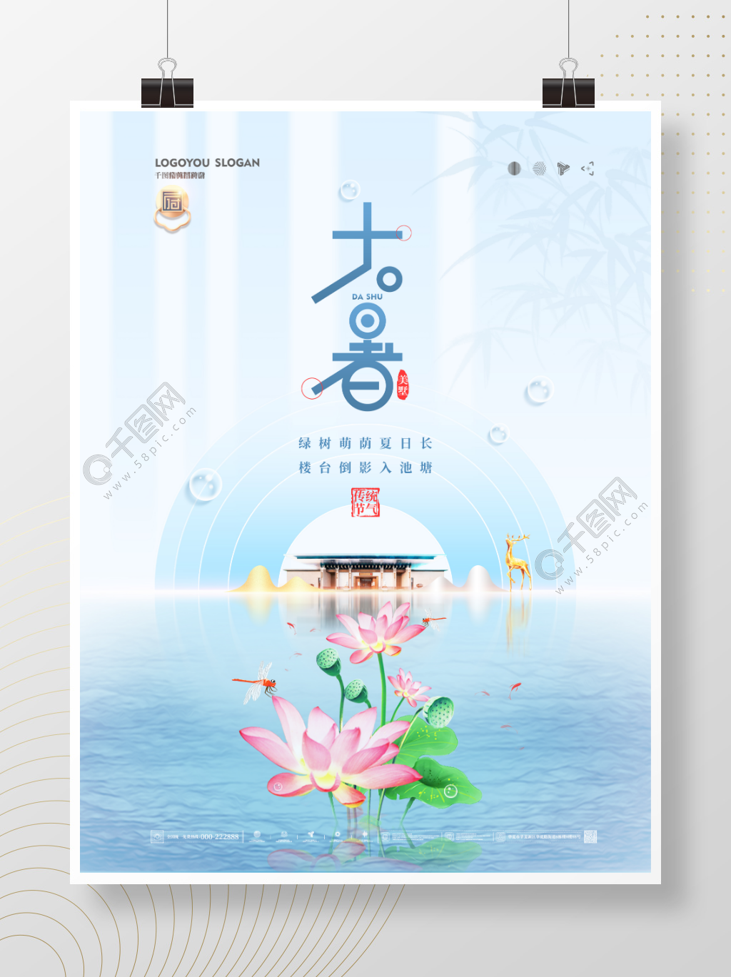 元旦新年金色绚烂烟花海报